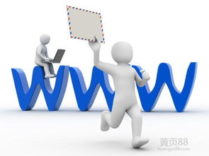 【廣州哪有專業(yè)的基礎(chǔ)版網(wǎng)站建設(shè)項目潮州網(wǎng)絡(luò)廣告】_