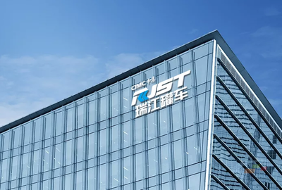 瑞江罐車成功入選國家級綠色工廠，環(huán)保創(chuàng)新引領行業(yè)新標桿