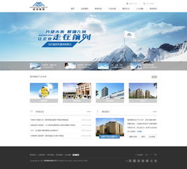 神州互動攜手望洲集團(tuán) 打造專業(yè)數(shù)字化門戶，賦能企業(yè)品牌升級